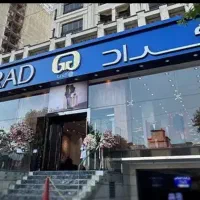 ۵۰ میلیون تومان بن خرید گراد