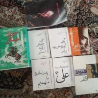 کتاب ادبی تاریخی