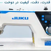 راسته دوز اکبند جوکو