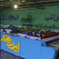 قالیشویی ایران مهر عدل خمینی