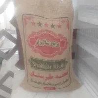 فروش برنج فوق العاده مجلسی