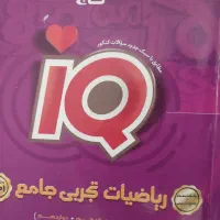 انواع کتاب های تست زیر قیمت