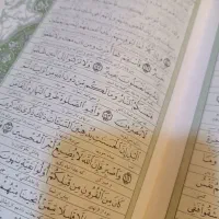 قران