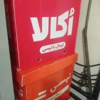 باکس ومقوایی اکالا الو پیک وتپسی
