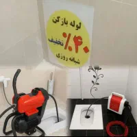 لوله بازکن فنرزنی سراسرکرج 10دقیقه ای شبانه روزی