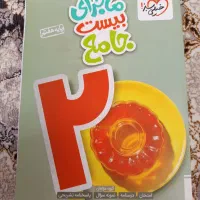 فروش کتاب کمک درسی کلاس هفتم