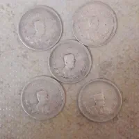 ۵ عدد سکه رضا شاه پهلوی