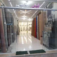 فرش،موکت،گلیم،گلیم فرش،پشتی