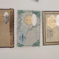 سکه پارسیان