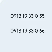 فروش فوق العاده دایمی 0918 کد یک