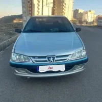 پارس دوگانه کارخانه