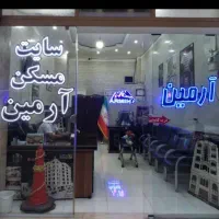 منظریه-فروش-خانه-ویلایی-298-متری-با-بر-10ملک-جنوبی