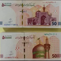 بلو بانک با جایزه ۱۵۰ تومنی