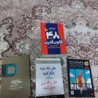 کتاب های رمان آموزشی روانشناسی