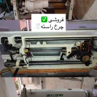 چرخ خیاطی