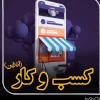 درمانگری ودرامد