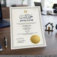 ضامن رتبه اعتباری a b c