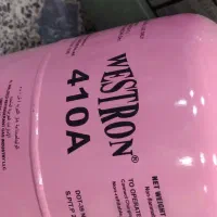 گازR410