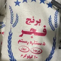 برنج چمپا و فجر