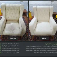 مبل شویی تخصصی(نوین)سیاربهترین کیفیتVIP تخفیف ویژه