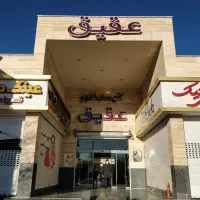 ۷۰ متر با ۳۰ متر حیاط اختصاصی/صیادشیرازی ۱