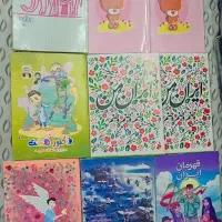 لوازم التحریر نو استفاده نشده