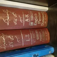 تعدادی کتاب قدیمی