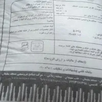 کود