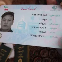 گم شده