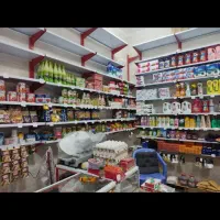 لوازم سوپرمارکتی