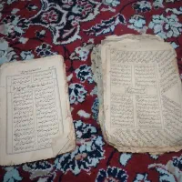کتاب تعزیه و مولودی و نوحه