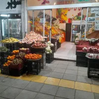 میوه فروشی ارسال میوه