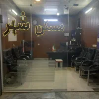۷۵متر دوخواب با پارکینگ