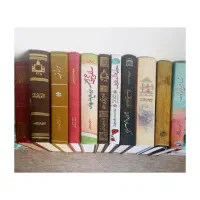 تعدادی کتاب مذهبی مرجع