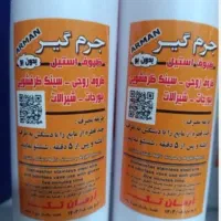 جرم گیر
