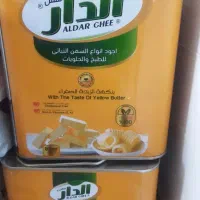 فروش روغن گردو صابون بصورت عمده