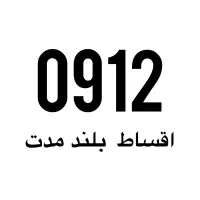 09111376666