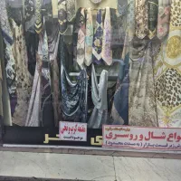 فروشنده روسری