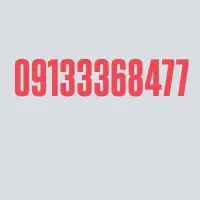 09133368477