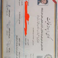 گچکاری و ابزار