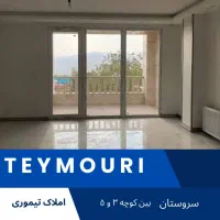 واحد120متری/همت/2خوابه،خوش نقشه
