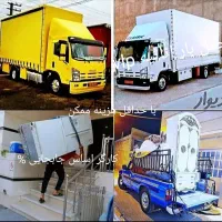 کارگر حمل بار جابجایی اثاثیه خدمات تخصصی