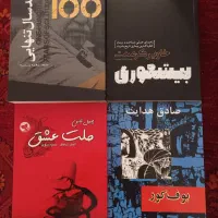 رمان فروشی