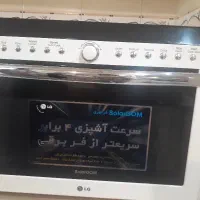 سولاردام اصل ال جی