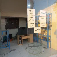 خدمات فنی.تاسیسات.تعمیرات