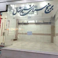 مغازه-خیابان-ارشاد