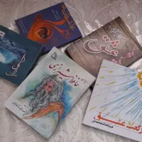 کتاب شعر و نقاشی و حافظ