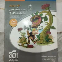 فروش کتاب