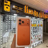 iPhone 16 pro max  با رجیستر موبایل روستا|موبایل|شیراز, زند|دیوار