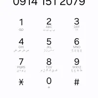 سیم کارت قدیمی اردبیل